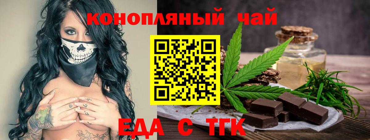 Canna-Cookies конопля Грязи