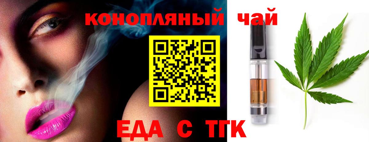 ГАШИШ Грязи