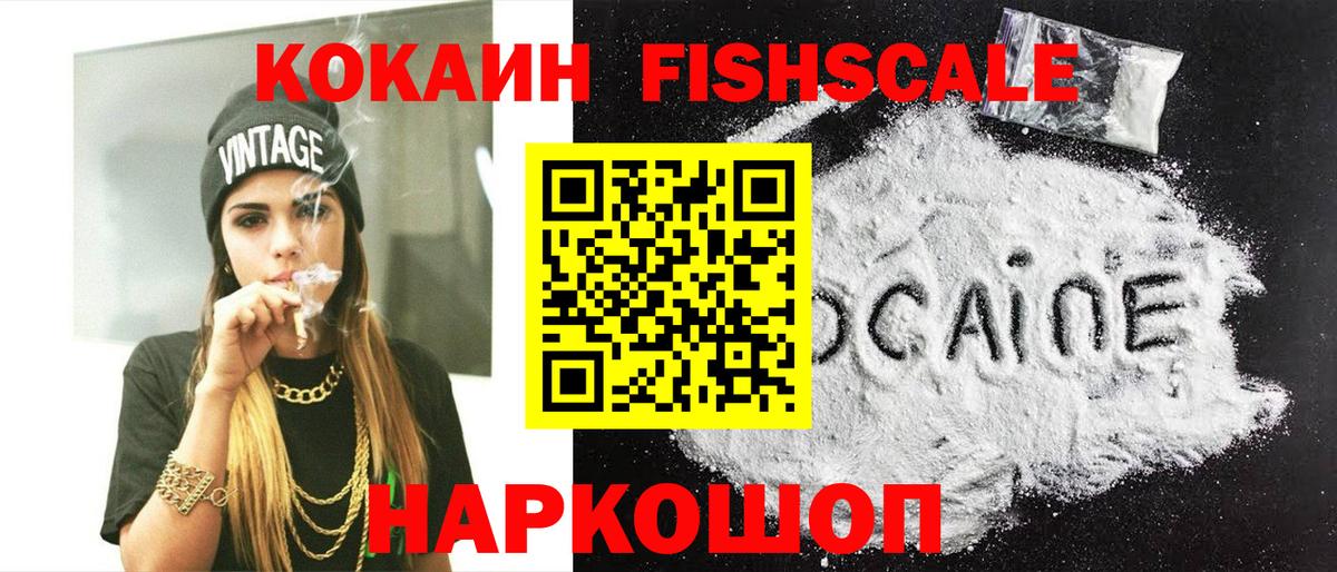 Грязи  КОКАИН VHQ  Вход с VPN 