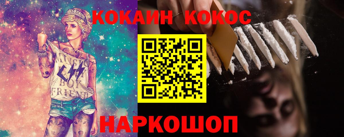 Cocaine Перу Грязи