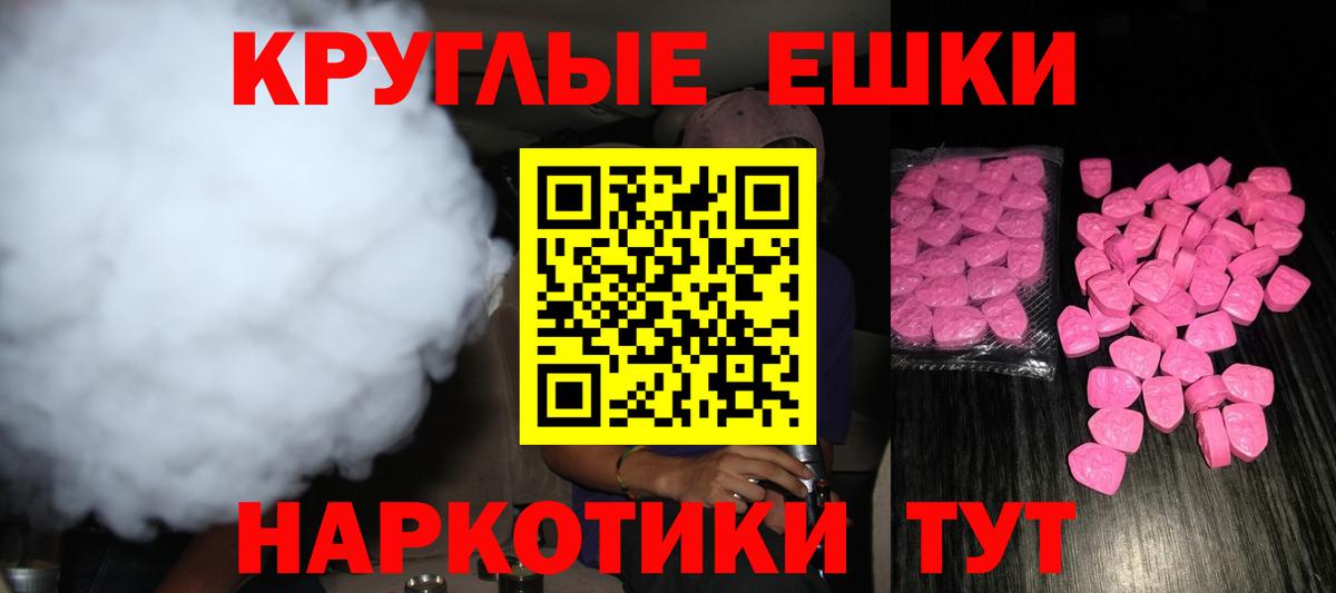 ЭКСТАЗИ TESLA  Вход с VPN  Грязи 