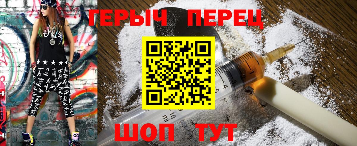 Грязи  ГЕРОИН Афган  Героин  Вход с VPN 