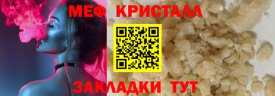гидропоника Моздок