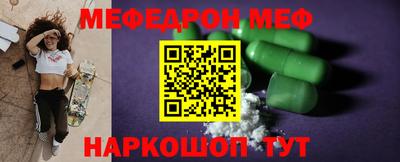 соль ск Можайск