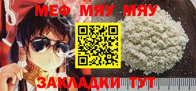 МДМА Малоярославец