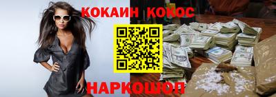 марки nbome Бердск