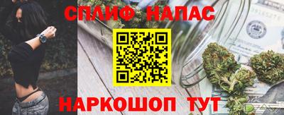 соль курить ск Малгобек