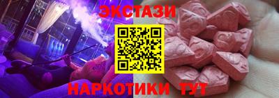 гидропоника Моздок