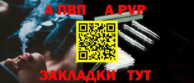 соль ск Можайск