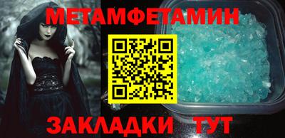гидропоника Моздок