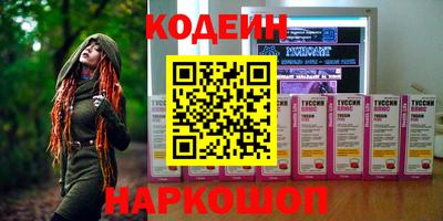соль ск Можайск