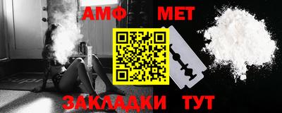 соль ск Можайск