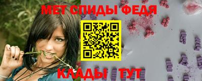 соль ск Можайск
