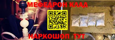 стаф Можга