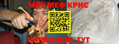 герыч Белореченск