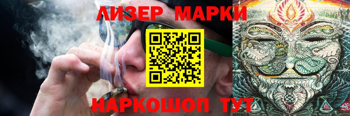 LSD-25 экстази кислота Грязи