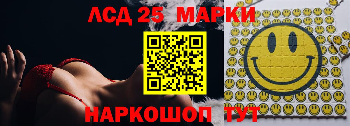 ЛСД экстази ecstasy  Вход с VPN  LSD-25 экстази ecstasy  Грязи 