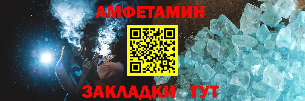Грязи  ГАШ  ЭКСТАЗИ  Вход с VPN  Лсд 25  Cocaine  Каннабис  МЕФ кристаллы 