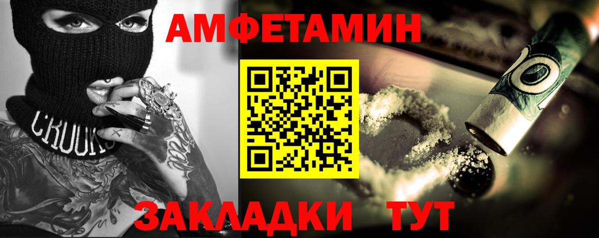 Грязи  Метамфетамин мет  Метамфетамин мет  Метамфетамин  Вход с VPN 