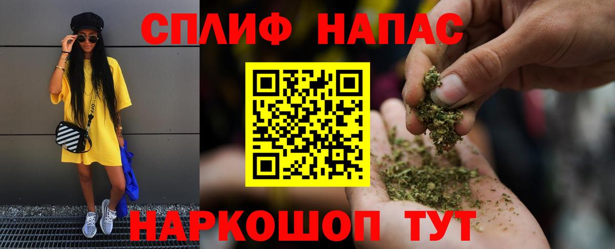 Грязи  Конопля тримм  Каннабис Ganja  Канабис марихуана  Бошки Шишки AK-47  Вход с VPN 