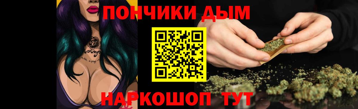 Шишки марихуана AK-47 Грязи
